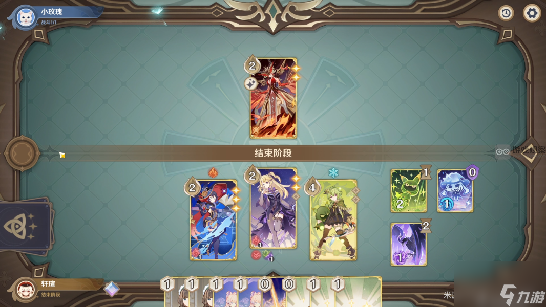 原神酒館挑戰(zhàn)熾炎魔女怎么打