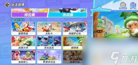 元梦之星枪械怎么瞄准 元梦之星枪械瞄准方法介绍