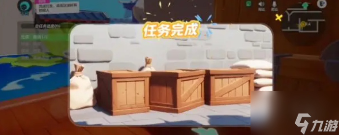 元梦之星狼人杀攻略