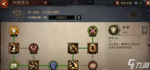 《暗黑破坏神不朽》1100级怎么加点 带天赋久经沙场1100级巅峰加点推荐