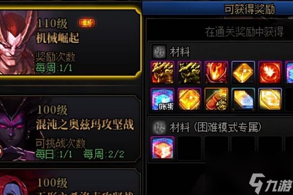 dnf梦境幻象怎么打