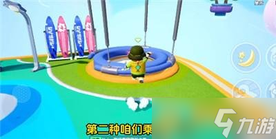 盘点《元梦之星》全部隐藏彩蛋详细位置攻略