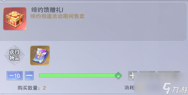 魂师对决：圣诞系列活动解析！这UP池挤的我是一滴都没有了啊！