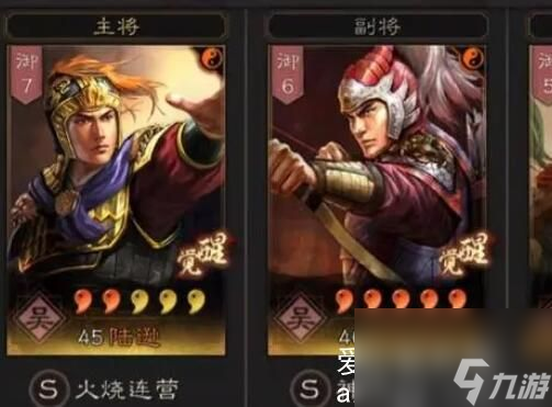 三國(guó)志戰(zhàn)略版竭力佐謀坐守孤城怎么玩-三國(guó)志戰(zhàn)略版竭力佐謀坐守孤城