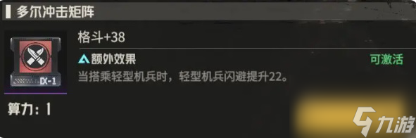 钢岚凯瑟琳值得练吗详情