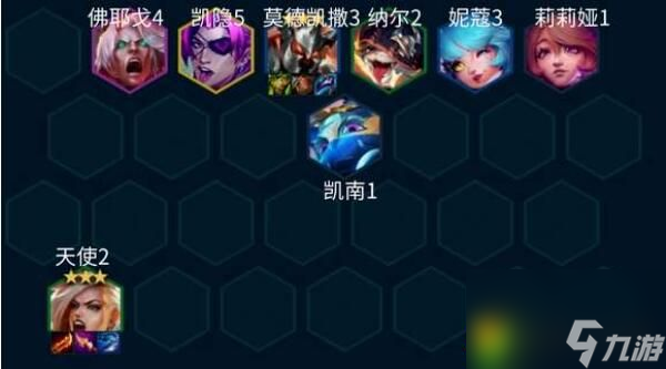 云顶之弈s10五杀天使阵容好玩吗 云顶之弈s10五杀天使阵容攻略