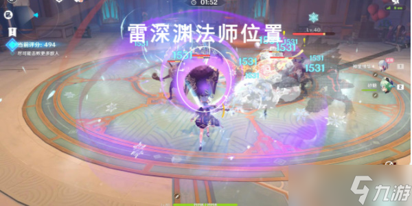 原神原神幻光奇技實(shí)錄活動(dòng)攻略