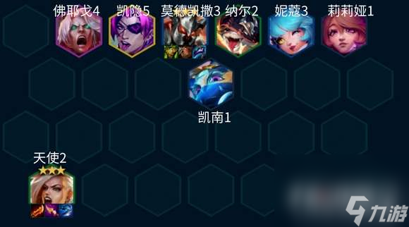 《云顶之弈》S10五杀天使阵容搭配攻略