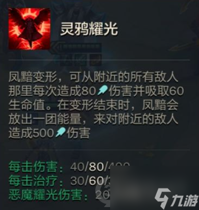 金铲铲之战剑枪暴走萝莉怎么玩？金铲铲之战内容分享