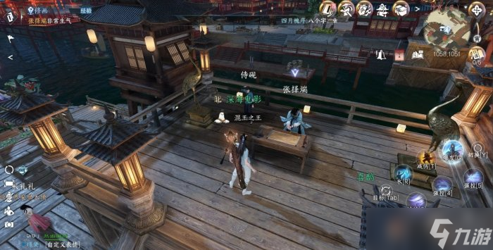 《逆水寒手游》汴京阴间探索怎么完成 汴京阴间探索全谜题攻略