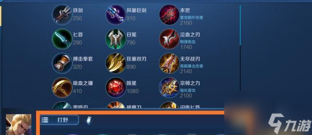 《以非人学园大鹏为例，最强出装推荐》（打造大鹏，轻松登顶荣耀）