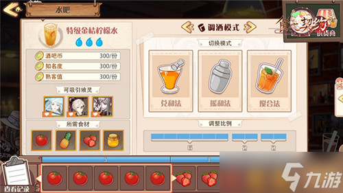 腊八节到来《食之契约》带你品尝全新美味？食之契约攻略分享