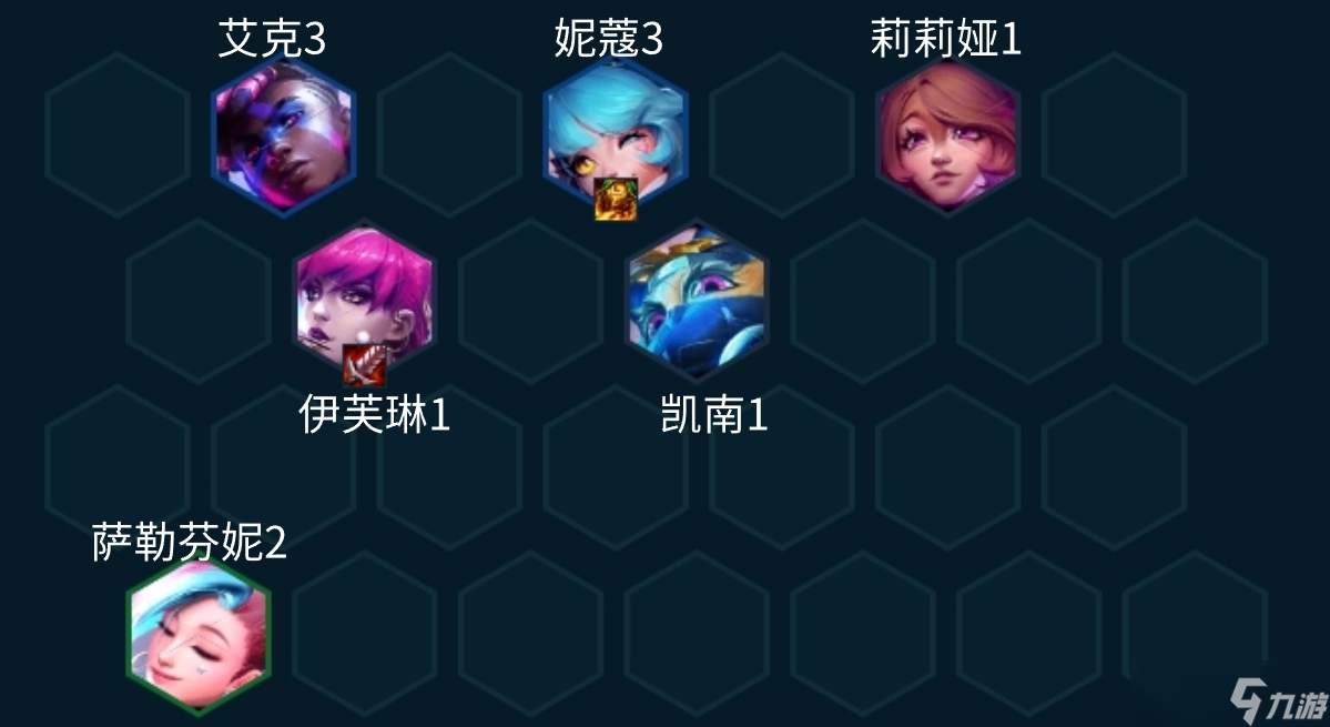 金铲铲之战KDA阵容推荐