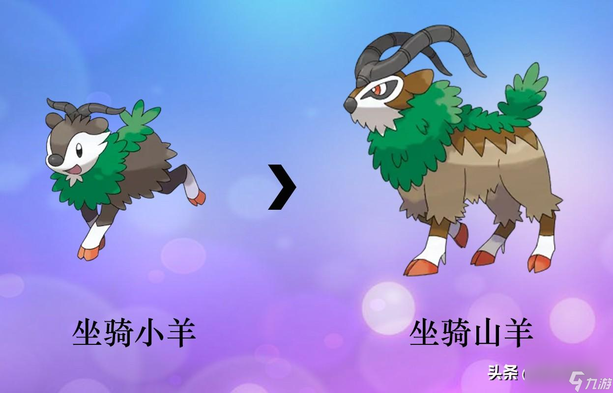 口袋精靈2寵物進(jìn)化圖（部分）