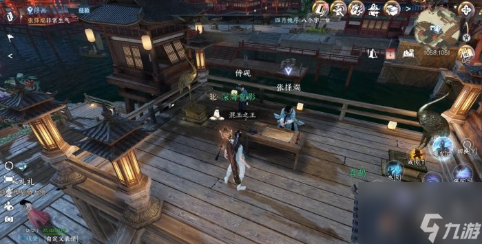 《逆水寒手游》汴京陰間探索怎么完成 汴京陰間探索全謎題攻略