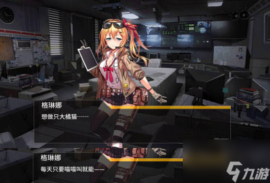 《少女前线2》格林娜人物介绍 《少女前线2》格林娜是谁