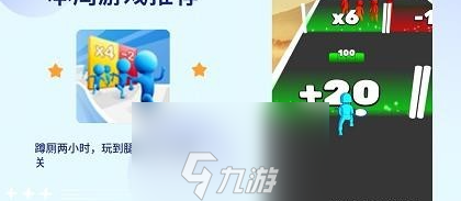 小人快冲兑换码2024 最新通用九种兑换码截图