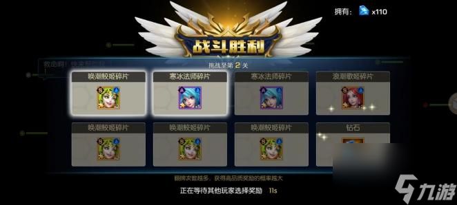 《光之守望》玩家攻略——超详细的前期资源攻略