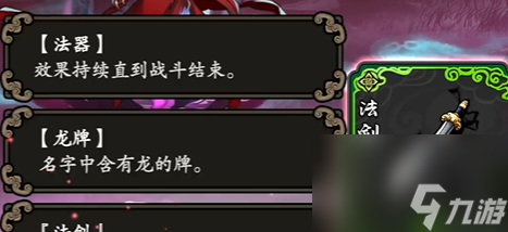 兰若异谭无限抽牌流怎么玩