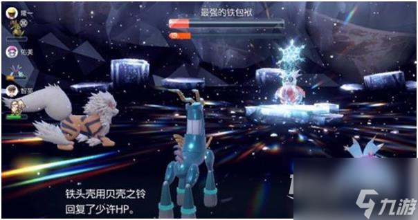 宝可梦朱紫7星最强铁包袱打法指南