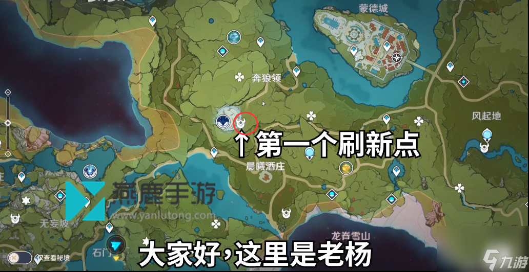 原神大伟丘作用介绍