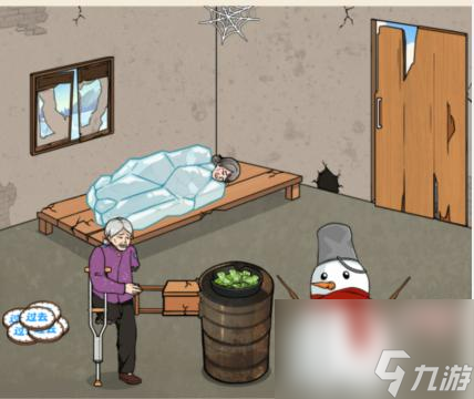 文字来找茬冬日老人聚会过关攻略一览