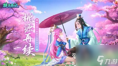 桃花源记怎么提升战力-桃花源记提升战力攻略