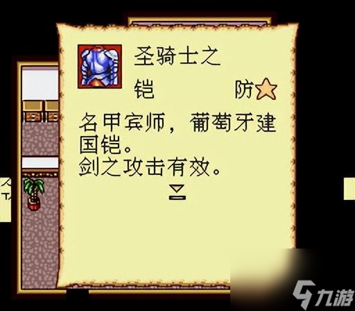 大航海時代2約翰·法雷爾玩法指南（約翰·法雷爾賺金技巧分享）