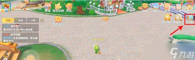 摩尔庄园手游茄块狗鱼片怎么做