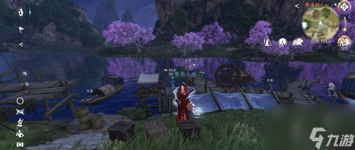 《<a id='link_pop' class='keyword-tag' href='https://www.9game.cn/nishuihan1/'>逆水寒手游</a>》桃溪村阴间探索怎么完成 桃溪村阴间探索全谜题攻略