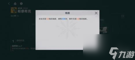 少女前線2追放斯摩?？藞D鑒