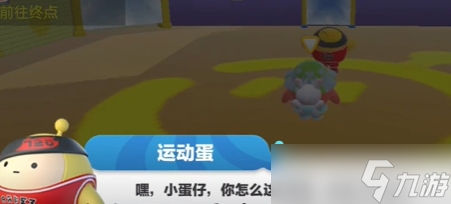 蛋仔派对揪揪映像厅上篇怎么过