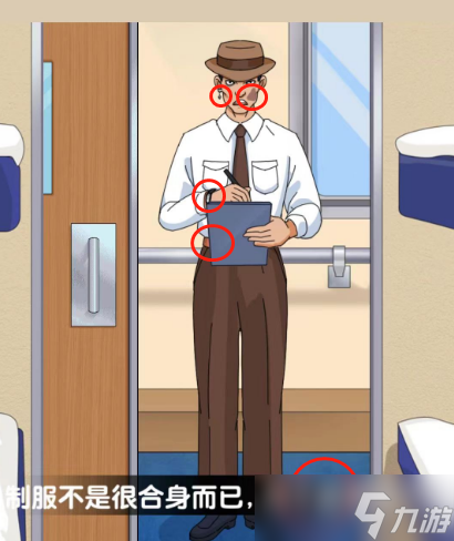 爆梗找茬王目击者二怎么通关