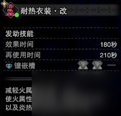 《怪物猎人世界》冰原黑龙招式解析及打法教学