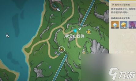 热游攻略-原神雾中隐现的孤岛任务怎么做-雾中隐现的