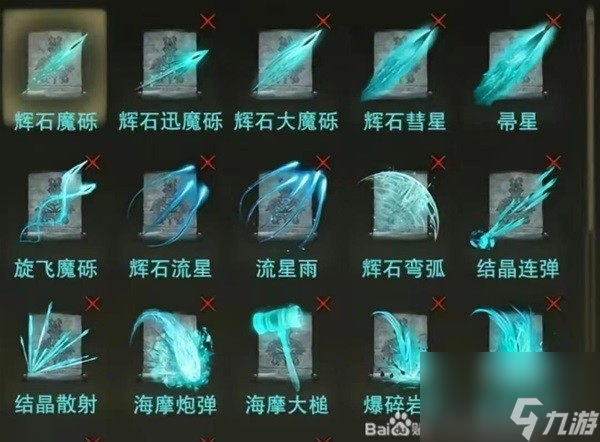 《艾尔登法环》新手前期注意事项 艾尔登法环新手前期经验分享