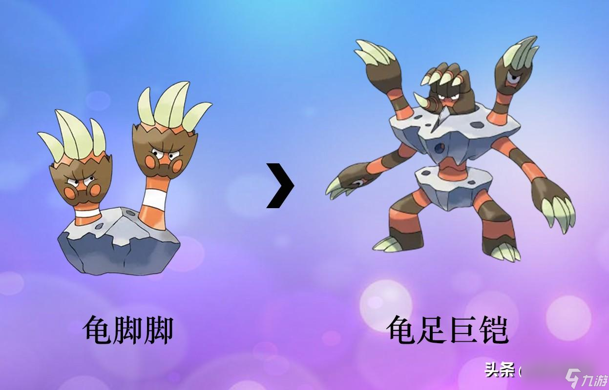 口袋精靈2寵物進(jìn)化圖（部分）