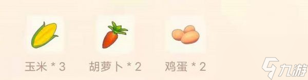 《摩尔庄园》奶油玉米浓汤食谱一览