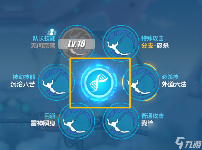 崩坏3全新SP角色夜隐重霞介绍