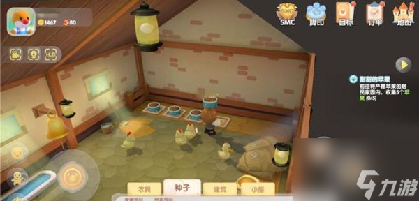 摩尔庄园手游奶油玉米浓汤怎么做 摩尔庄园手游奶油玉米浓汤食谱一览