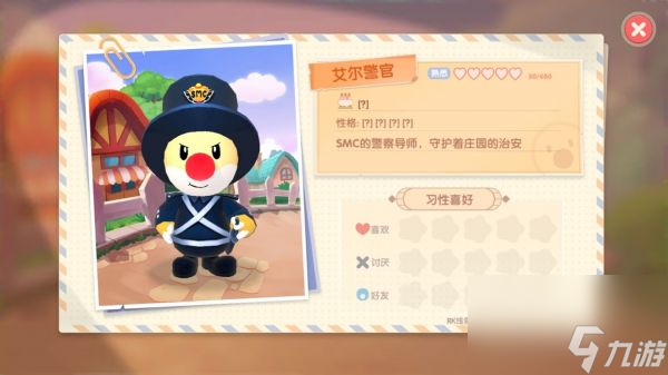《摩尔庄园》艾尔警官位置赠礼攻略