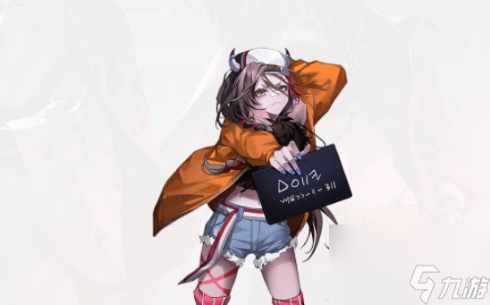无期迷途多莉语音是什么