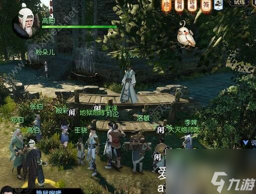 逆水寒手游签子能参加拍卖吗-逆水寒手游签子有拍卖吗