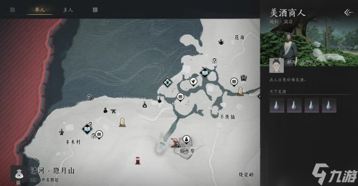 《燕云十六声》狂澜门派怎么加入 狂澜门派最快入门攻略