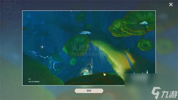 原神审美力批判成就怎么完成