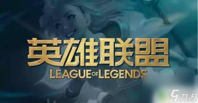 英雄联盟锈迹斑斑多少钱 锈迹斑斑的LOL机器人价格行情