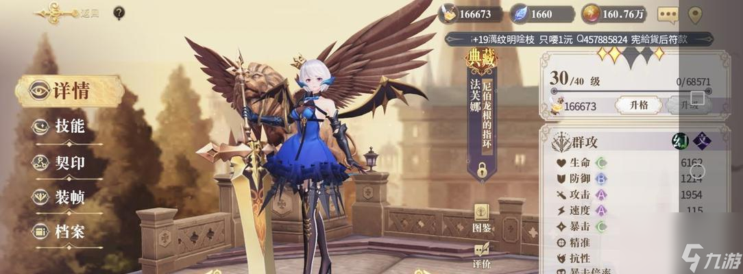 <a id='link_pop' class='keyword-tag' href='https://www.9game.cn/huanshuqishilu/'>幻书启世录</a>最强婴宁阵容攻略