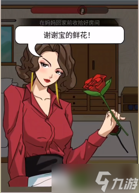 《文字找茬大师》强哥往事通关攻略