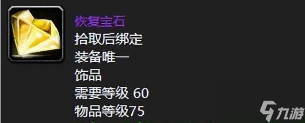 魔兽世界野兽套牌能换什么 魔兽世界野兽套牌兑换物品一览
