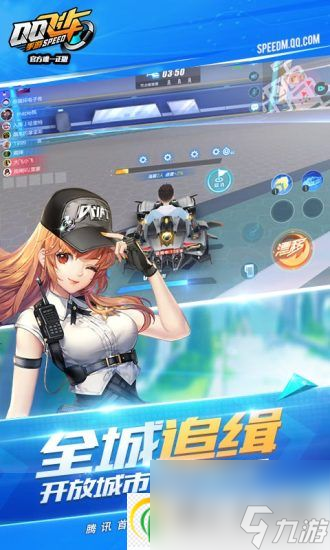 QQ飞车永久A车怎么获取 QQ飞车永久A车获取攻略